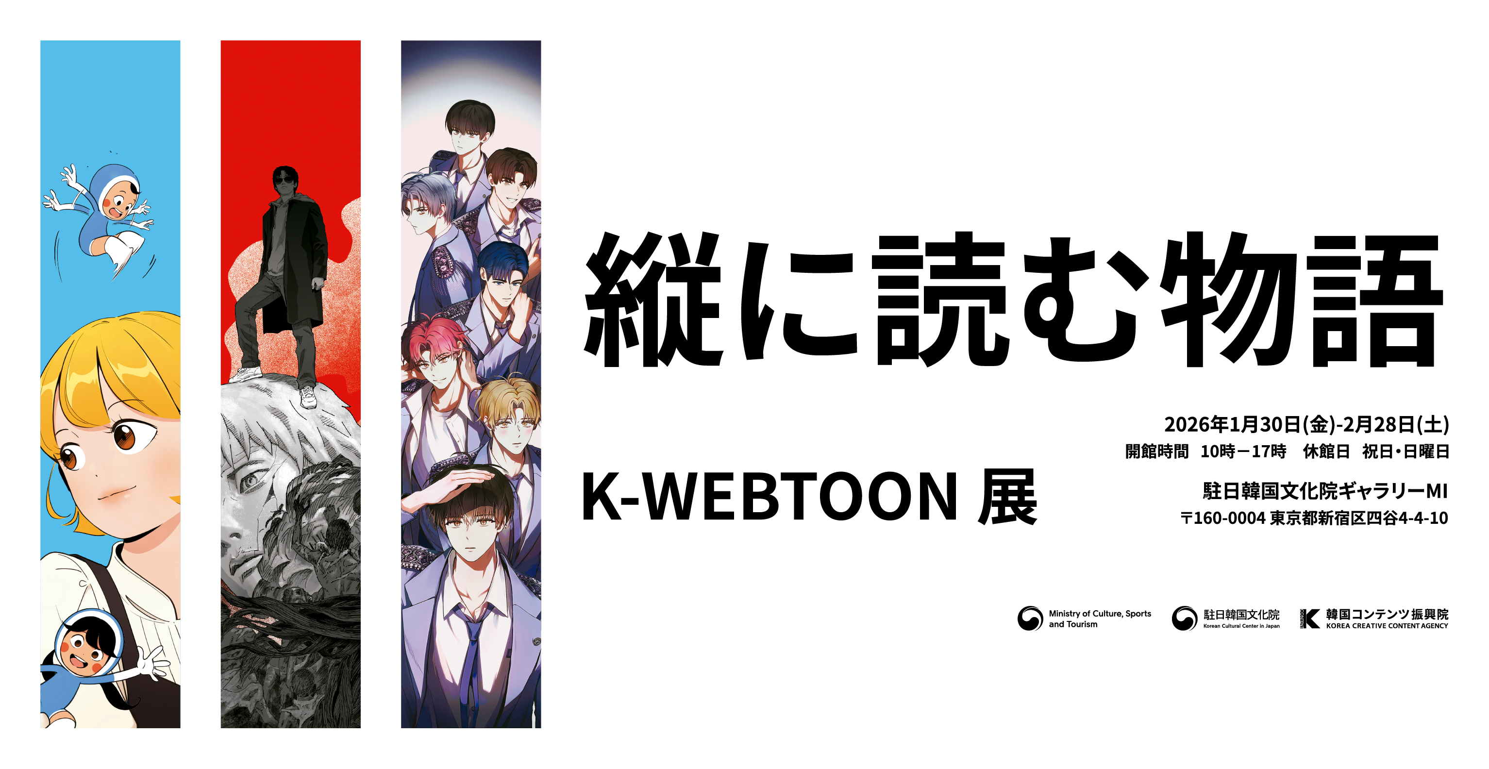 홈페이지 배너_736x380_로고수정14-19-44.jpg